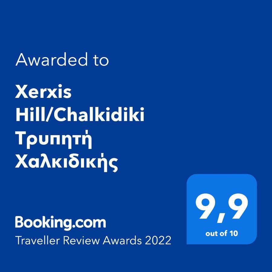 Villa Xerxis Hill/Chalkidiki Τρυπητή Χαλκιδικής Nea Roda Exterior foto